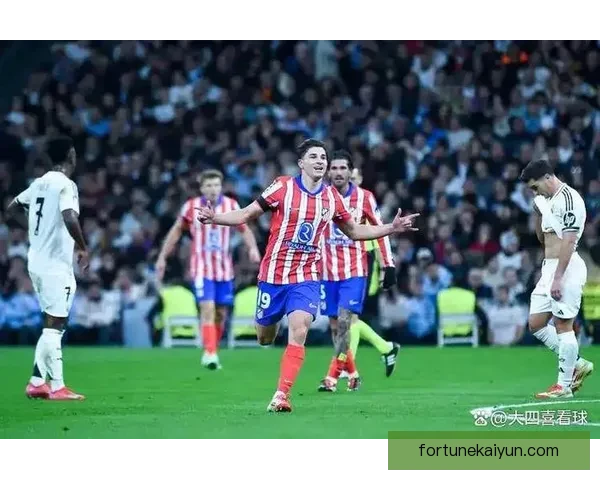 马竞攻防平衡状态持续，近期表现稳健引发关注