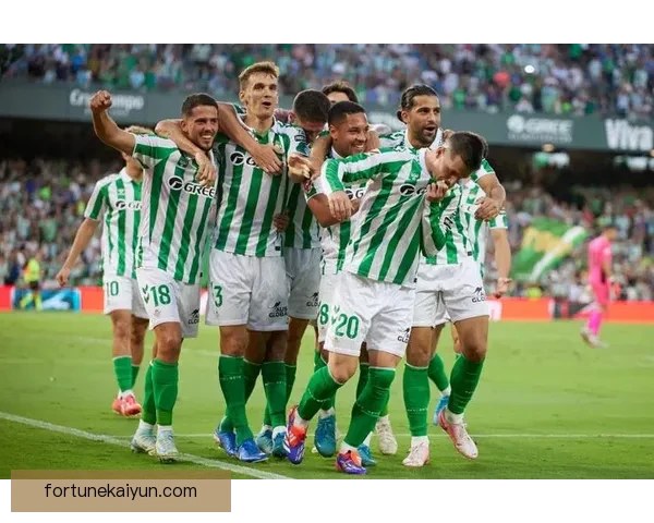 西甲贝蒂斯主场不败状态持续，球队竞争力增强