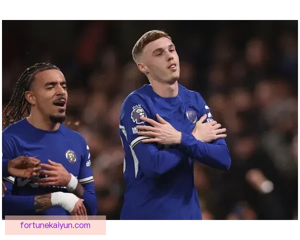 英超切尔西近期逆转表现稳健